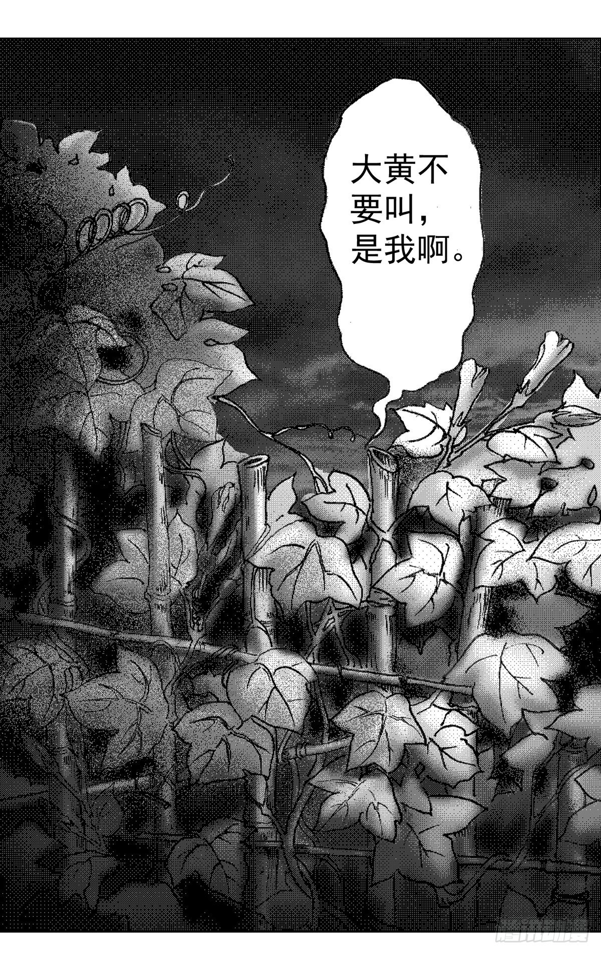 战国—侠客行 118