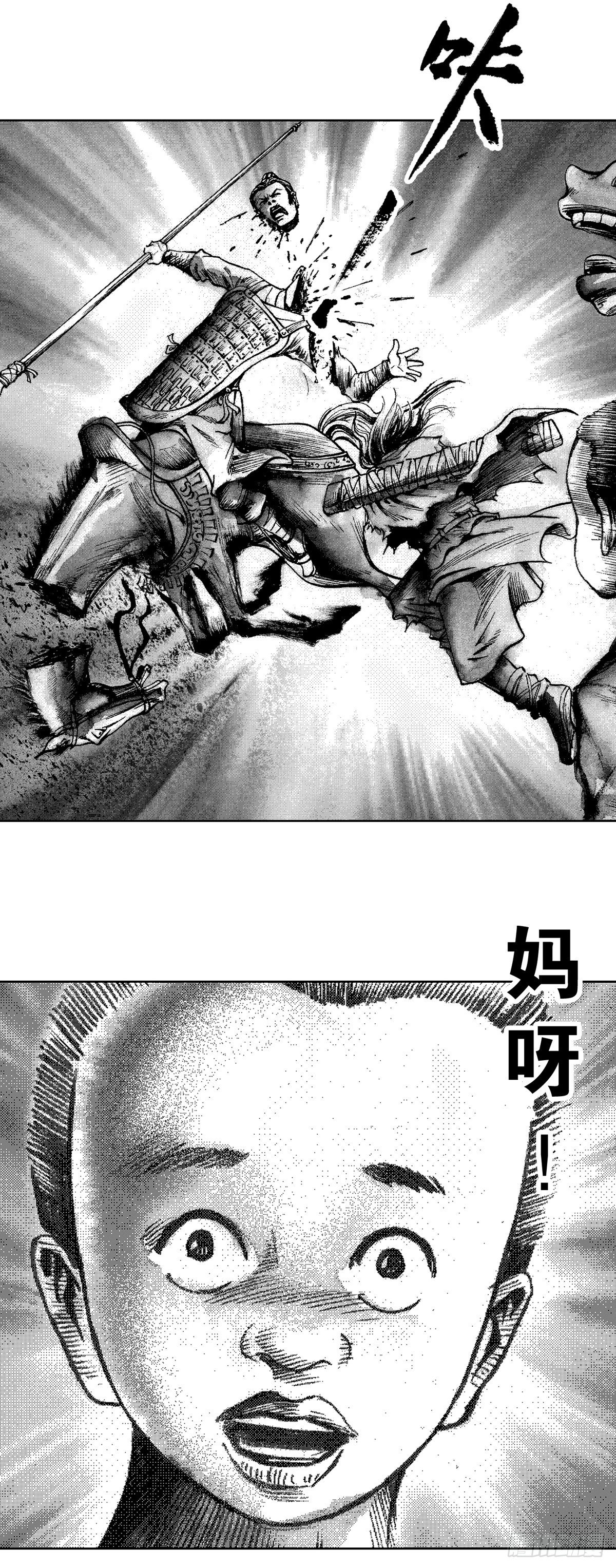 战国—侠客行 37