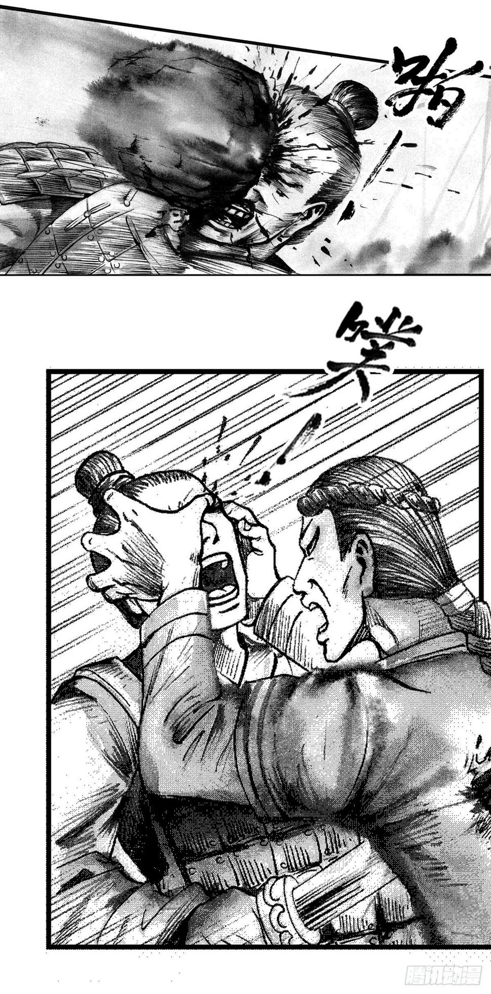 战国—侠客行 47