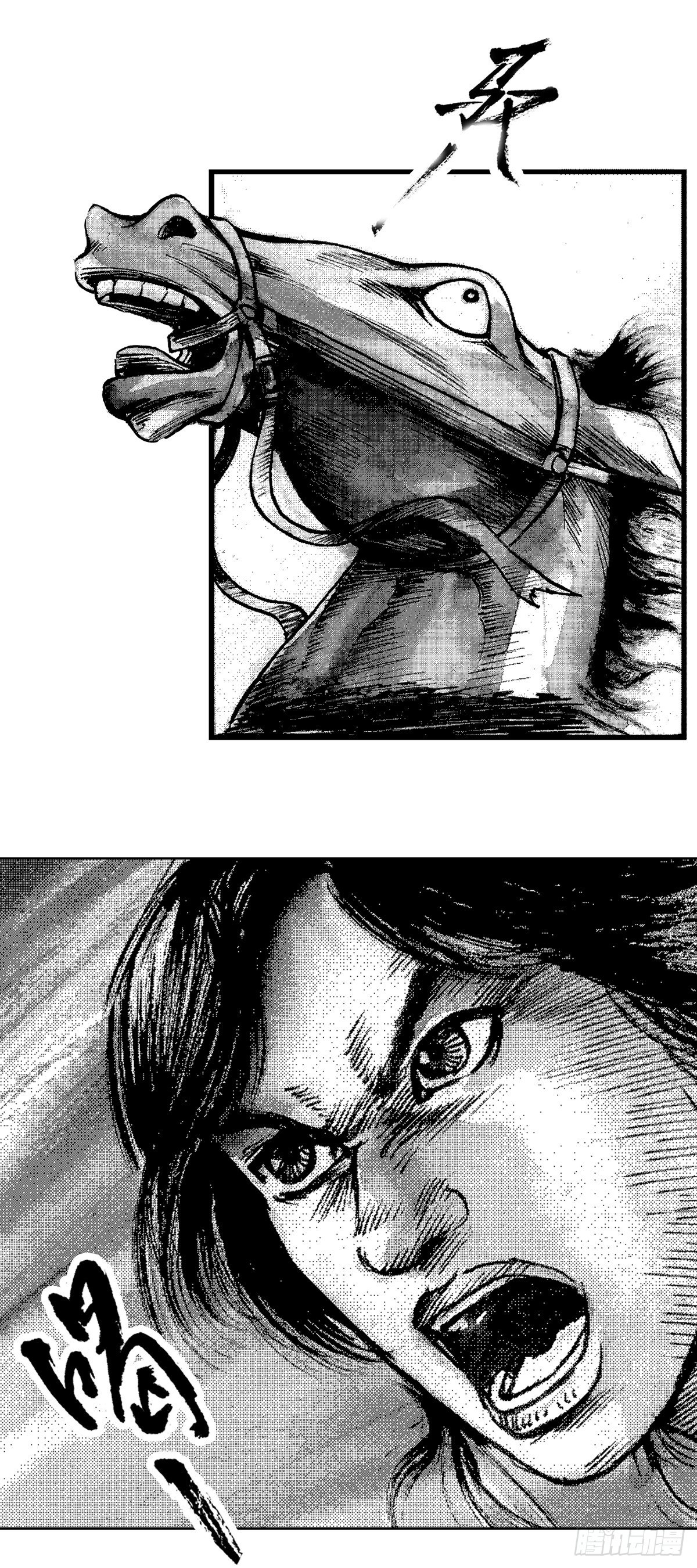 战国—侠客行 36