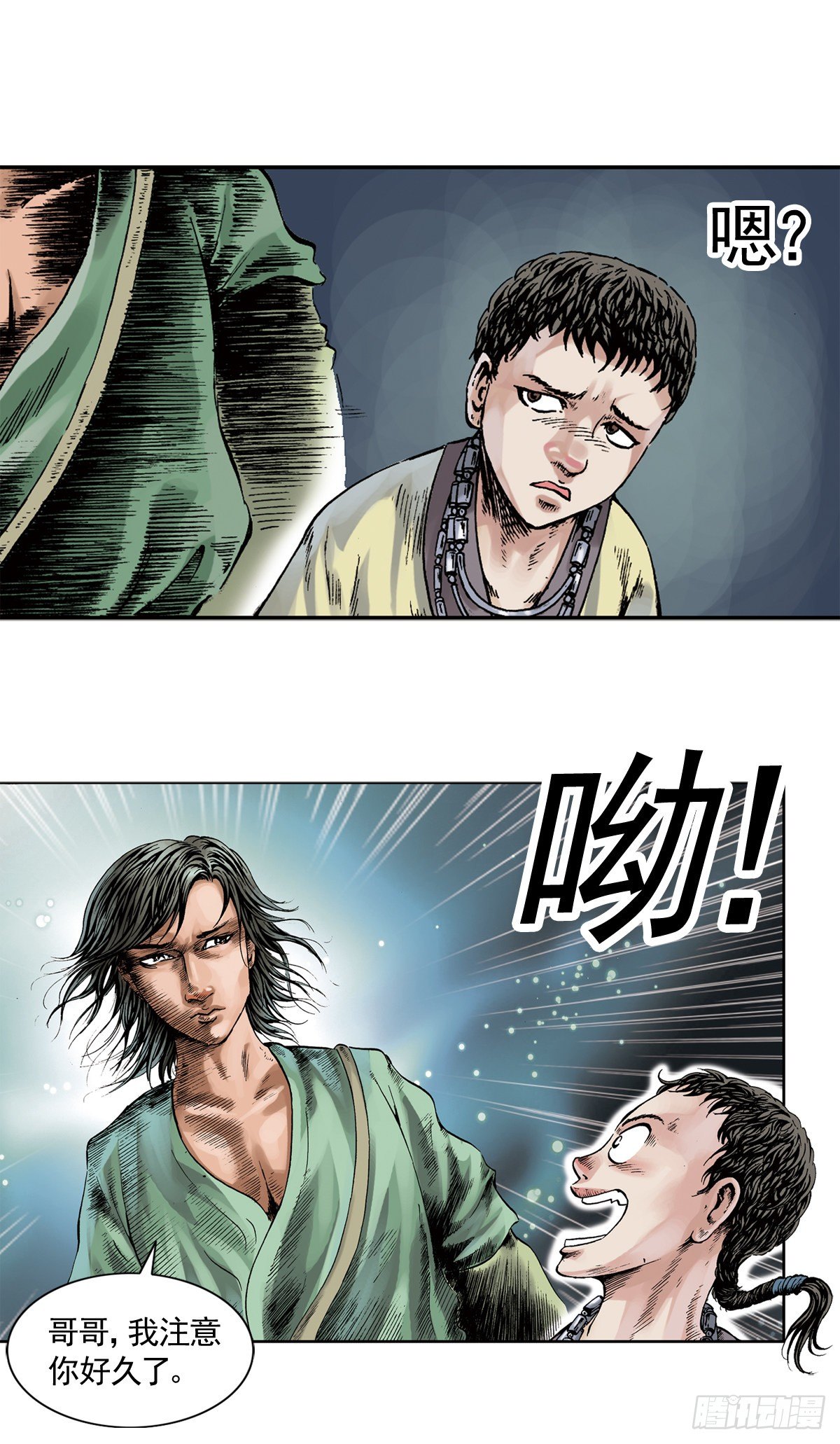 热血三国 119