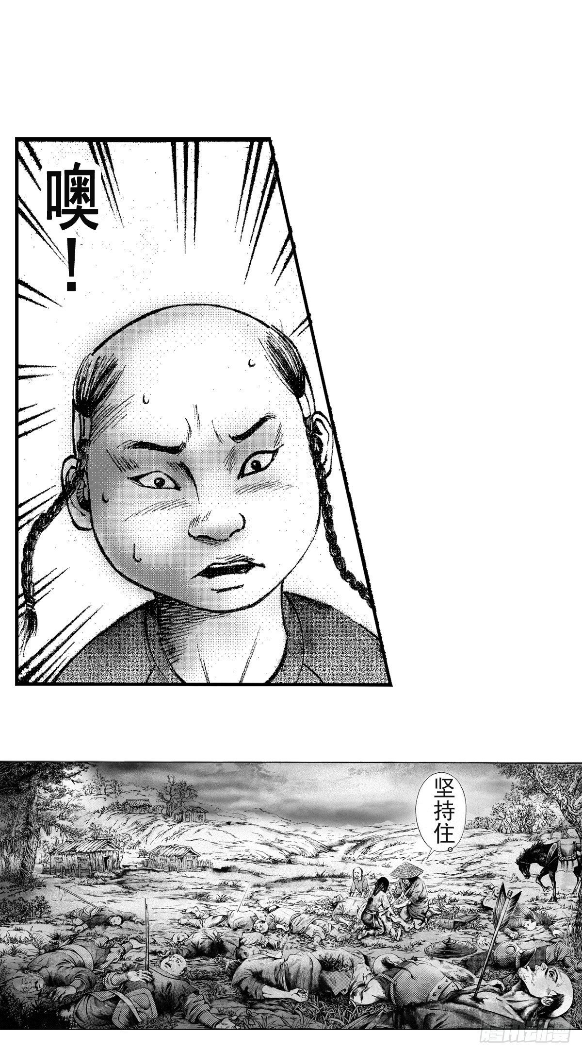千古忠烈杨家将 113