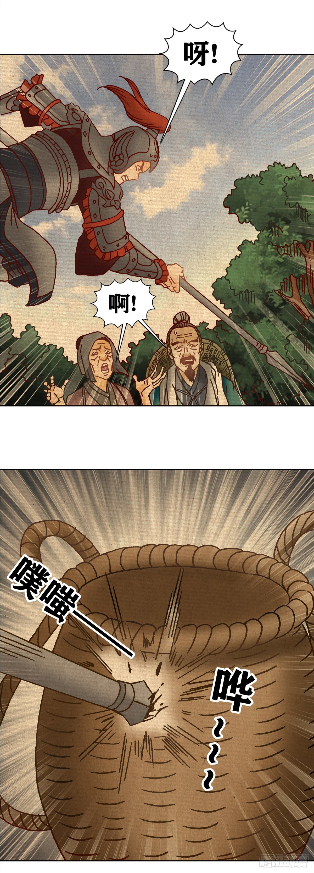 老北京的传说 510