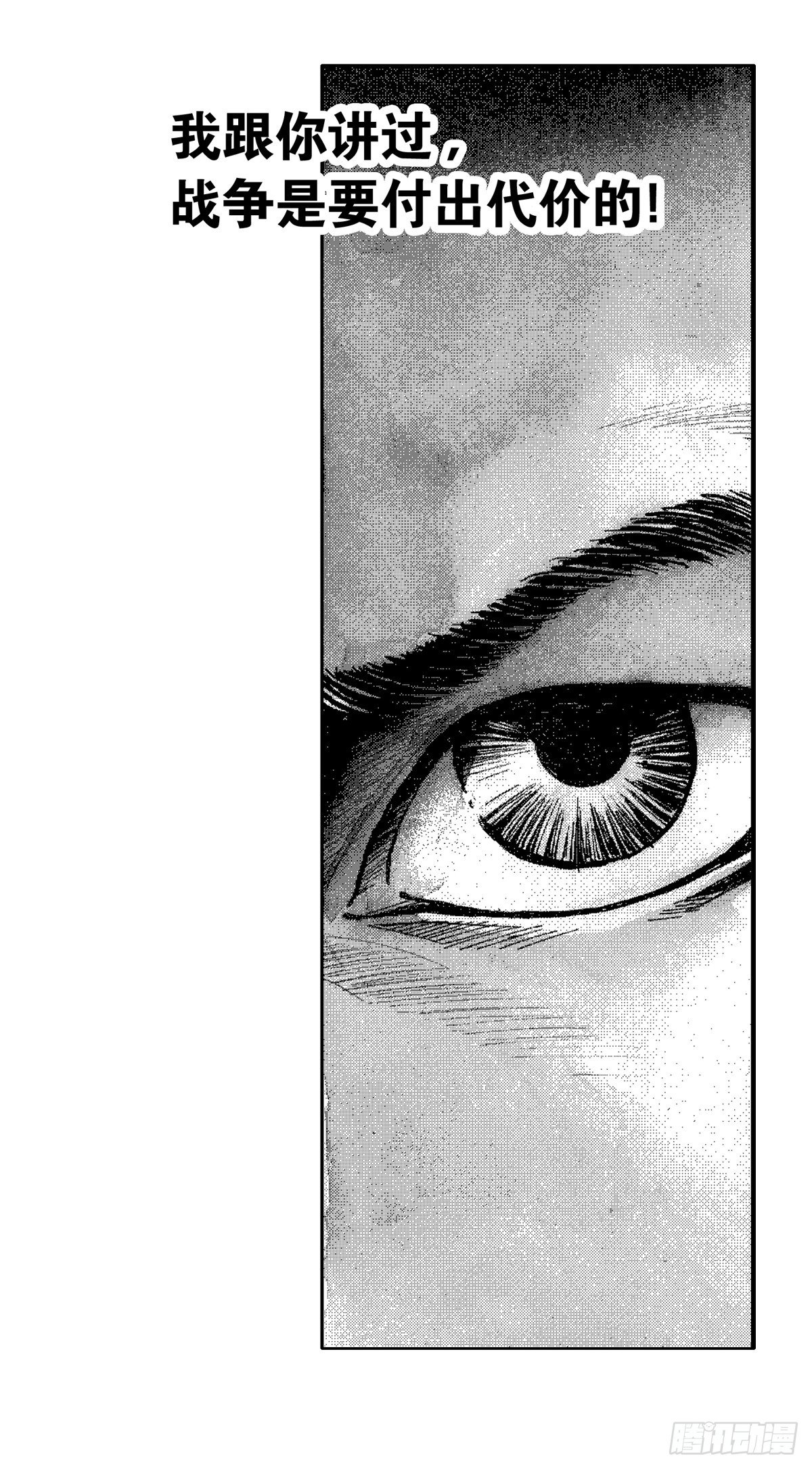 战国—侠客行 415