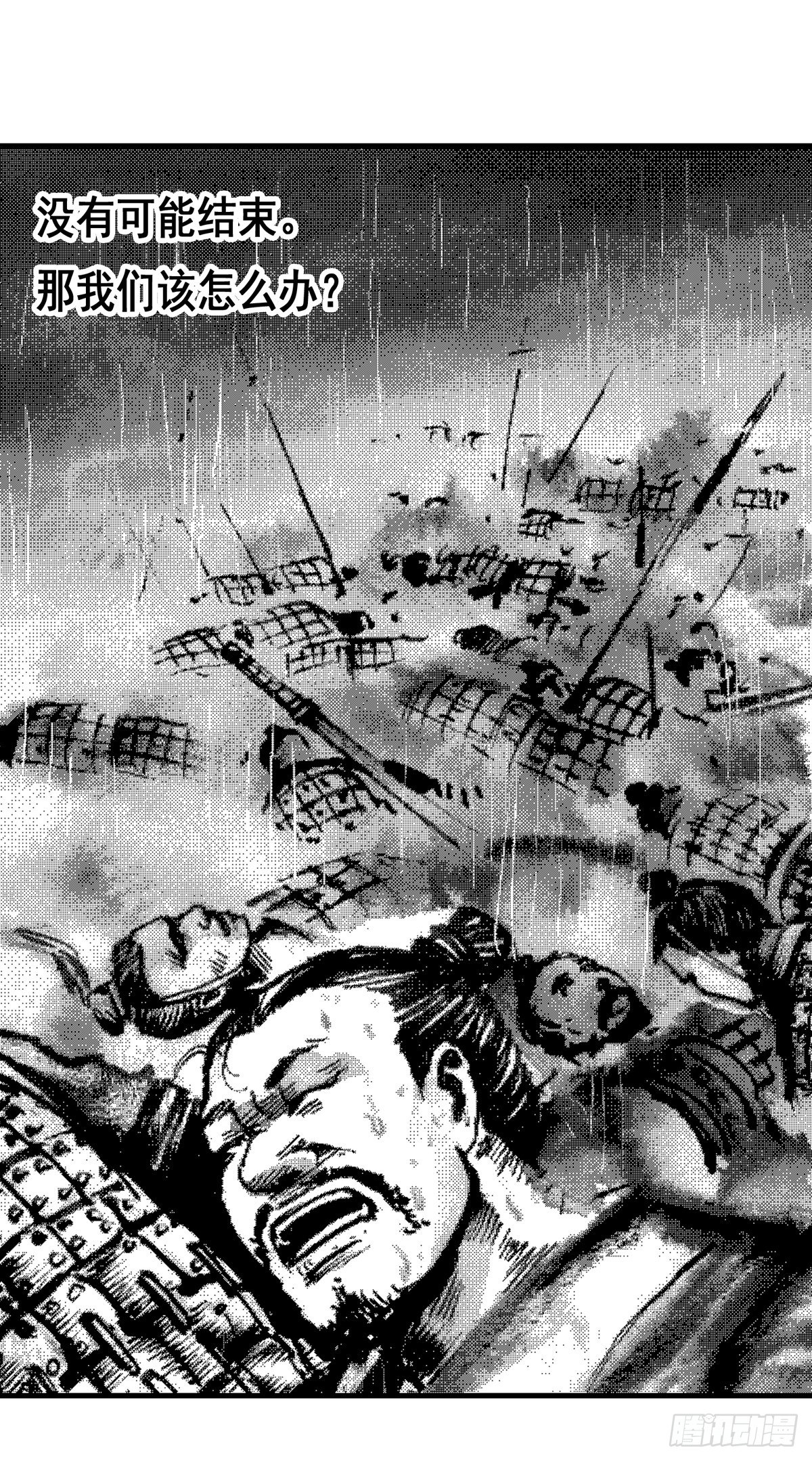 战国—侠客行 418