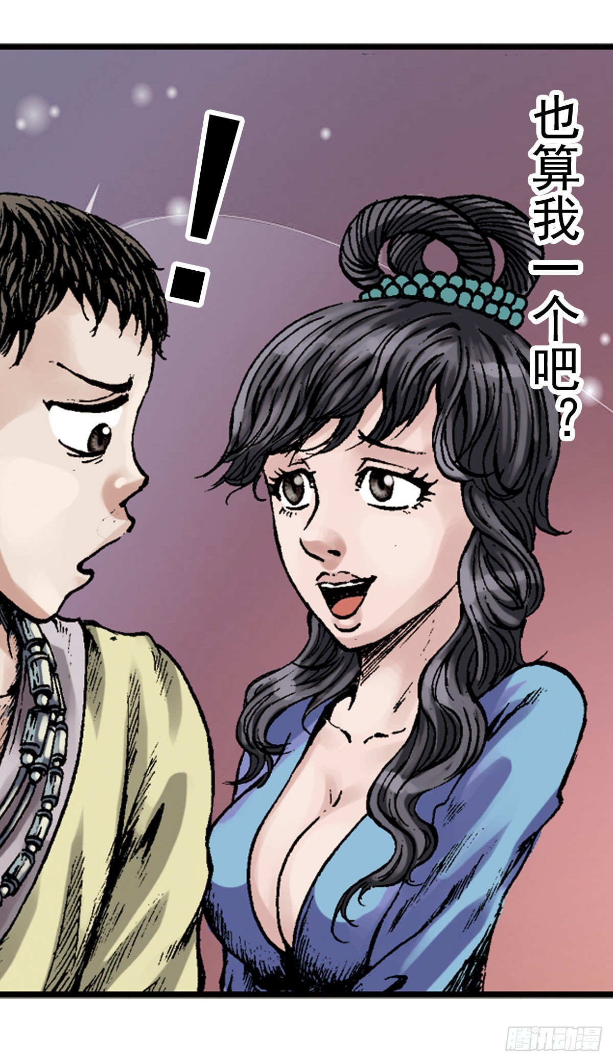 热血三国 422