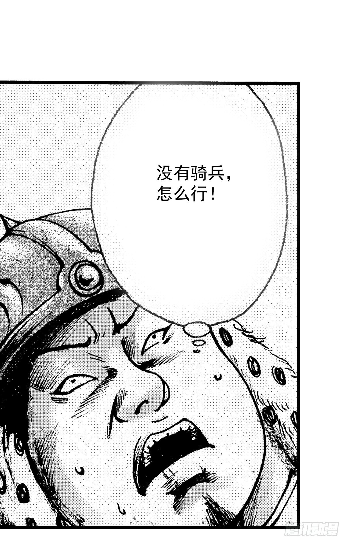 千古忠烈杨家将 514