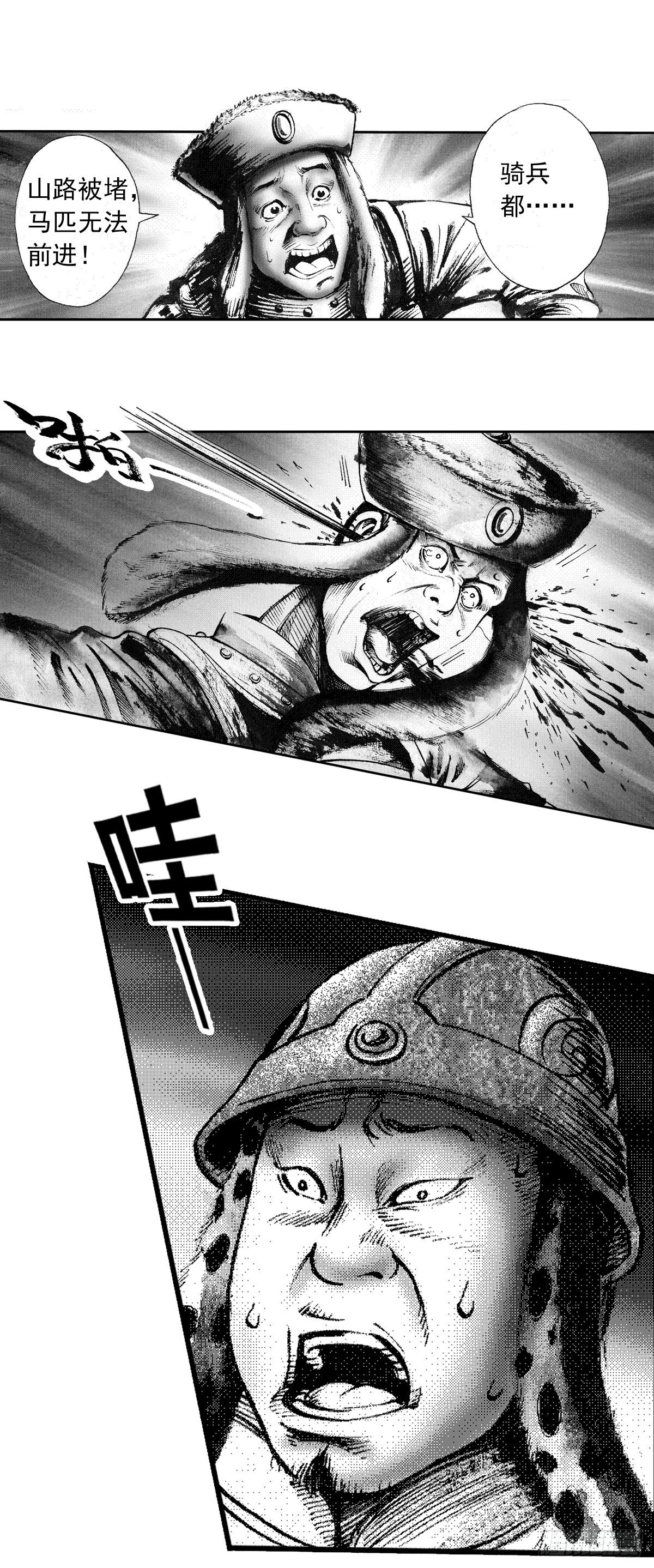 千古忠烈杨家将 55