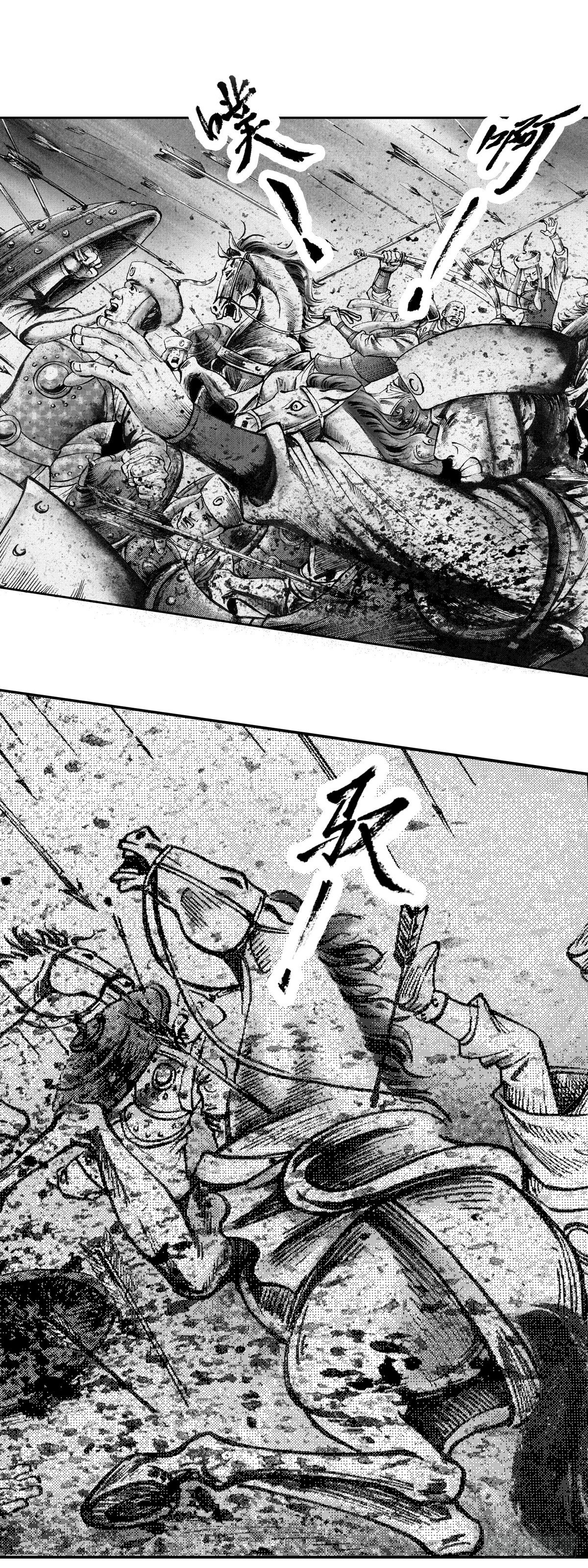 千古忠烈杨家将 58