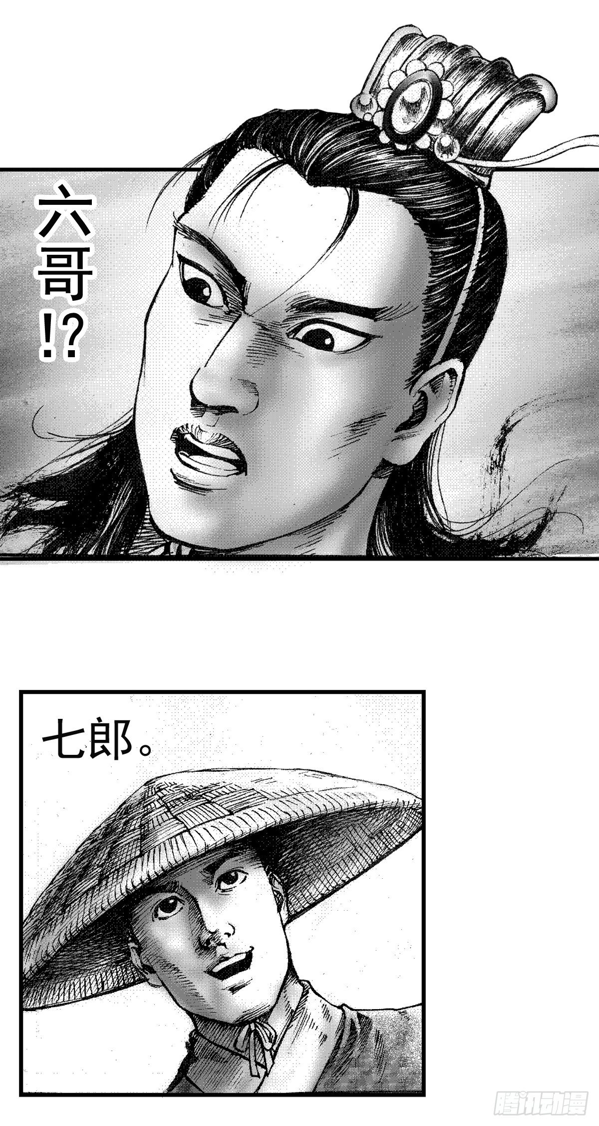 千古忠烈杨家将 216