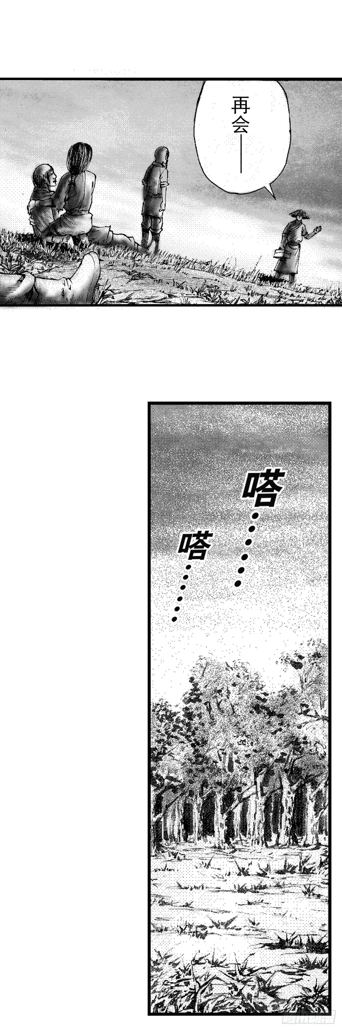 千古忠烈杨家将 211
