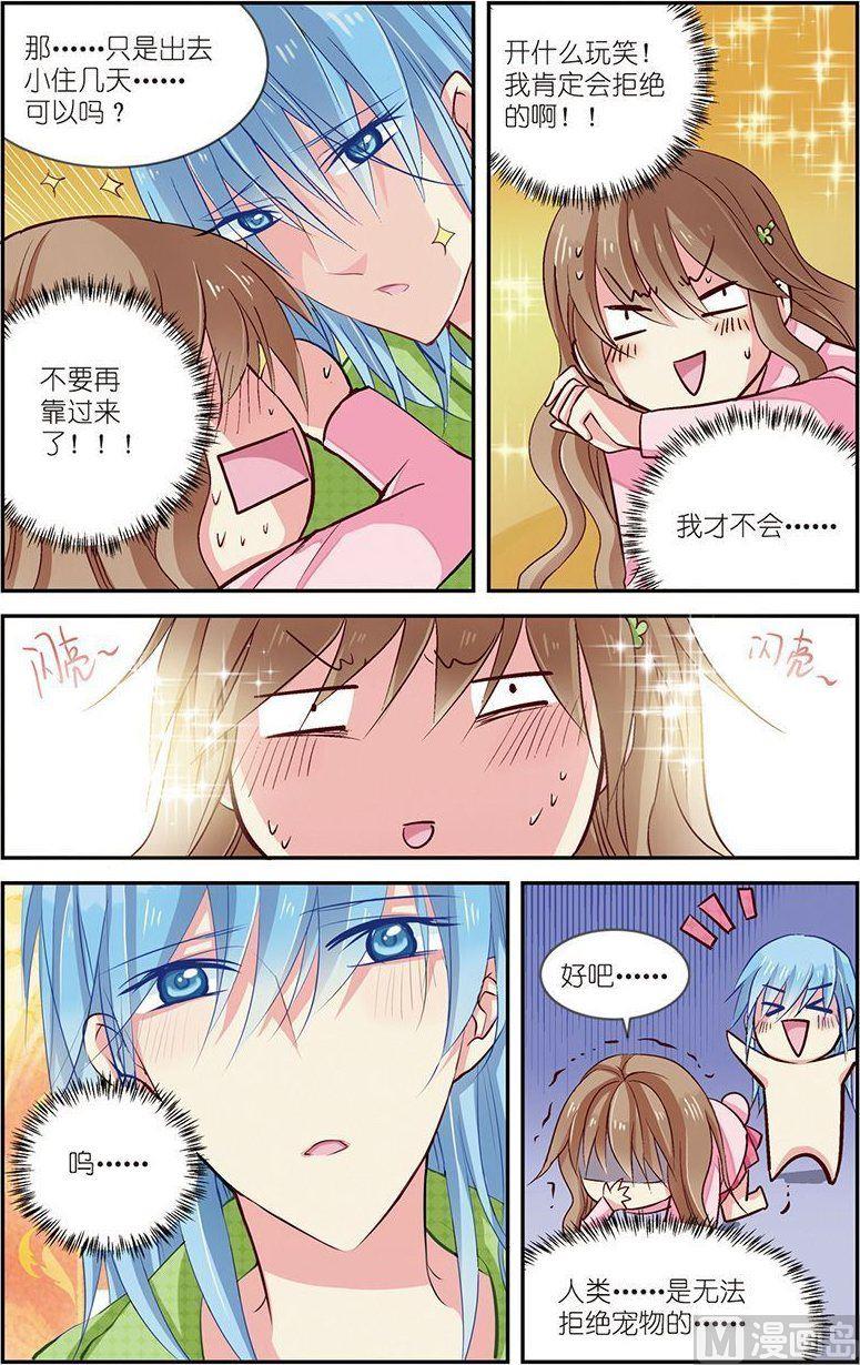 第06话（1）3