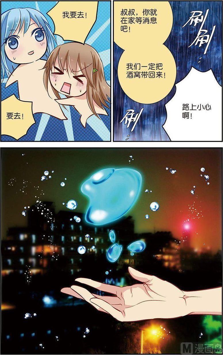 第08话（3）3