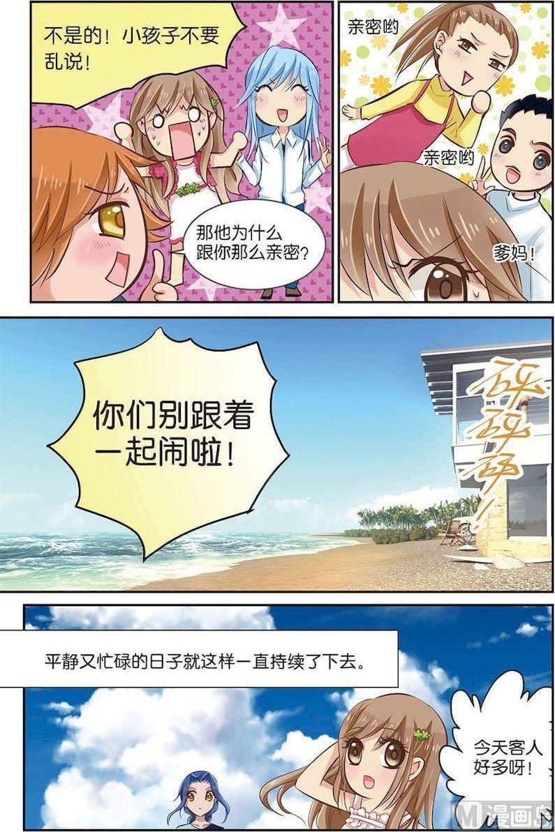第08话（1）6