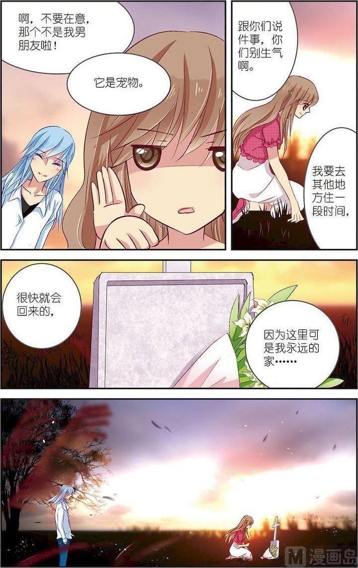 第06话（1）6