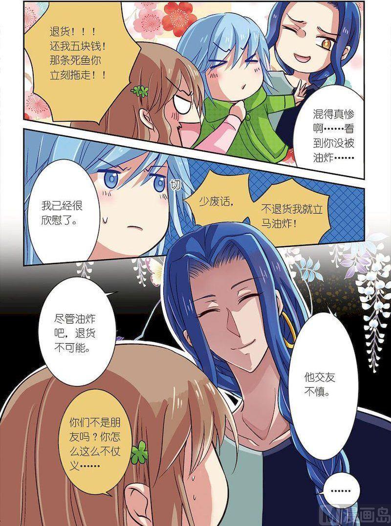 第05话19