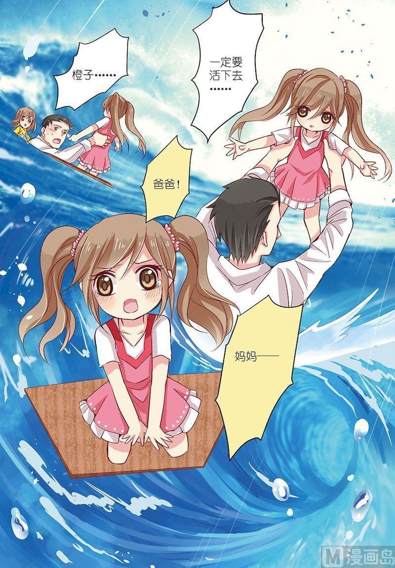 第06话（1）4