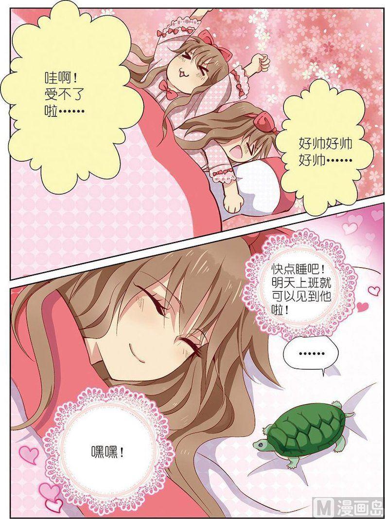 第03话15