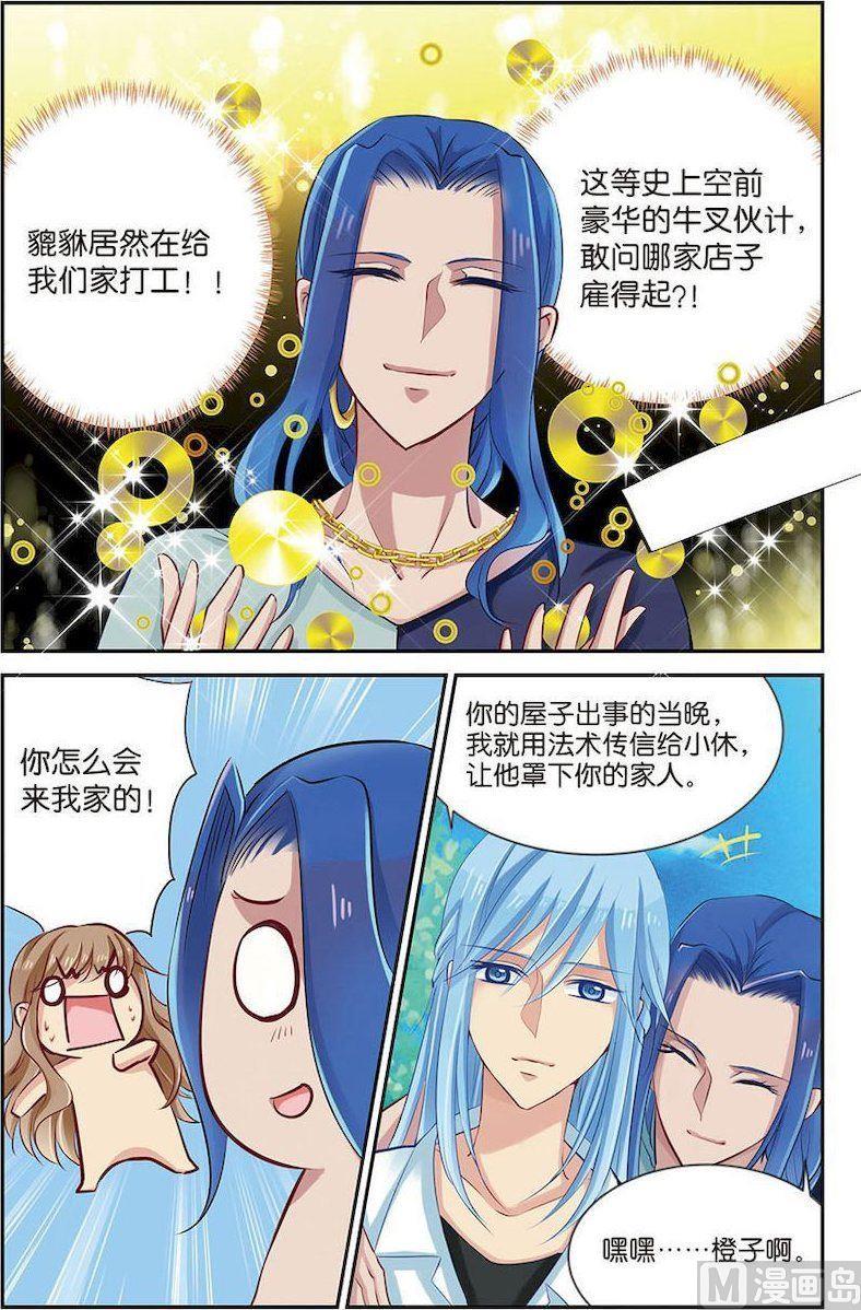 第08话（1）0