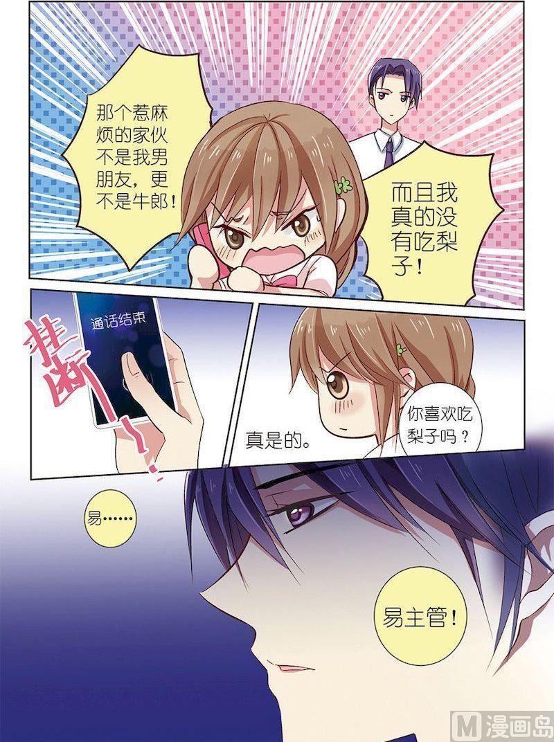 第04话13