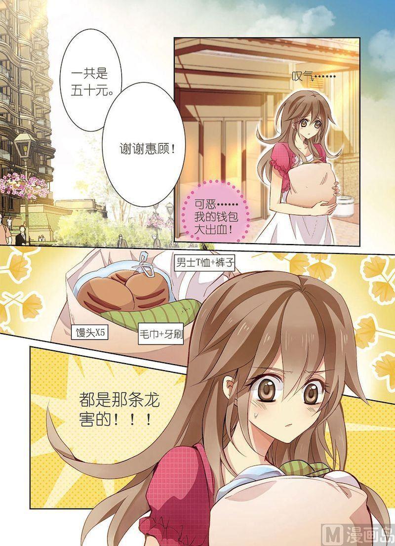 第03话1