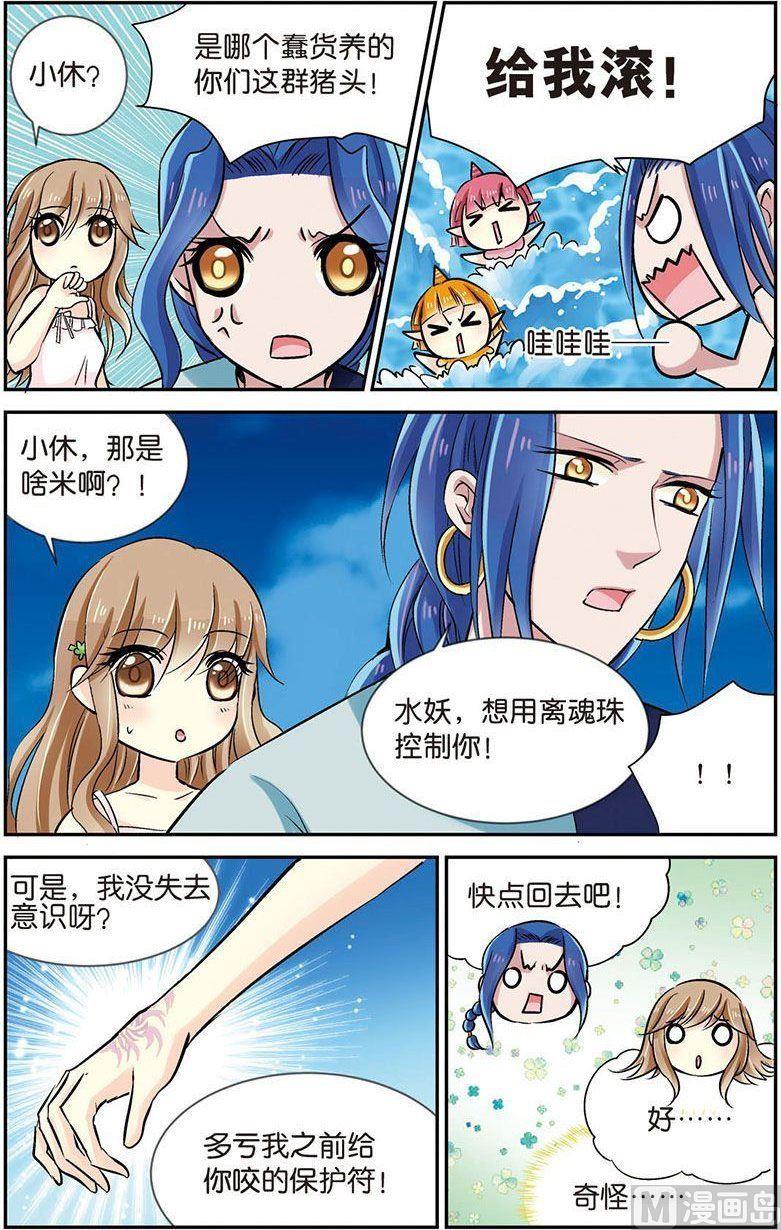 第10话（1）2