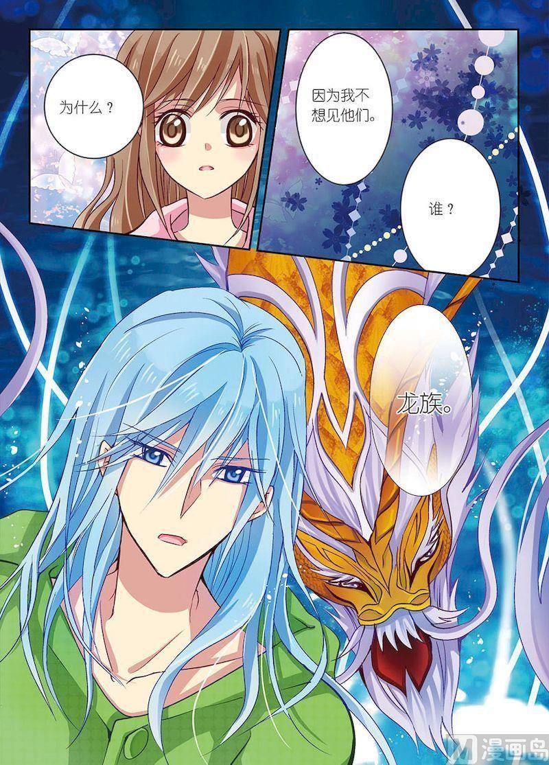 第05话23