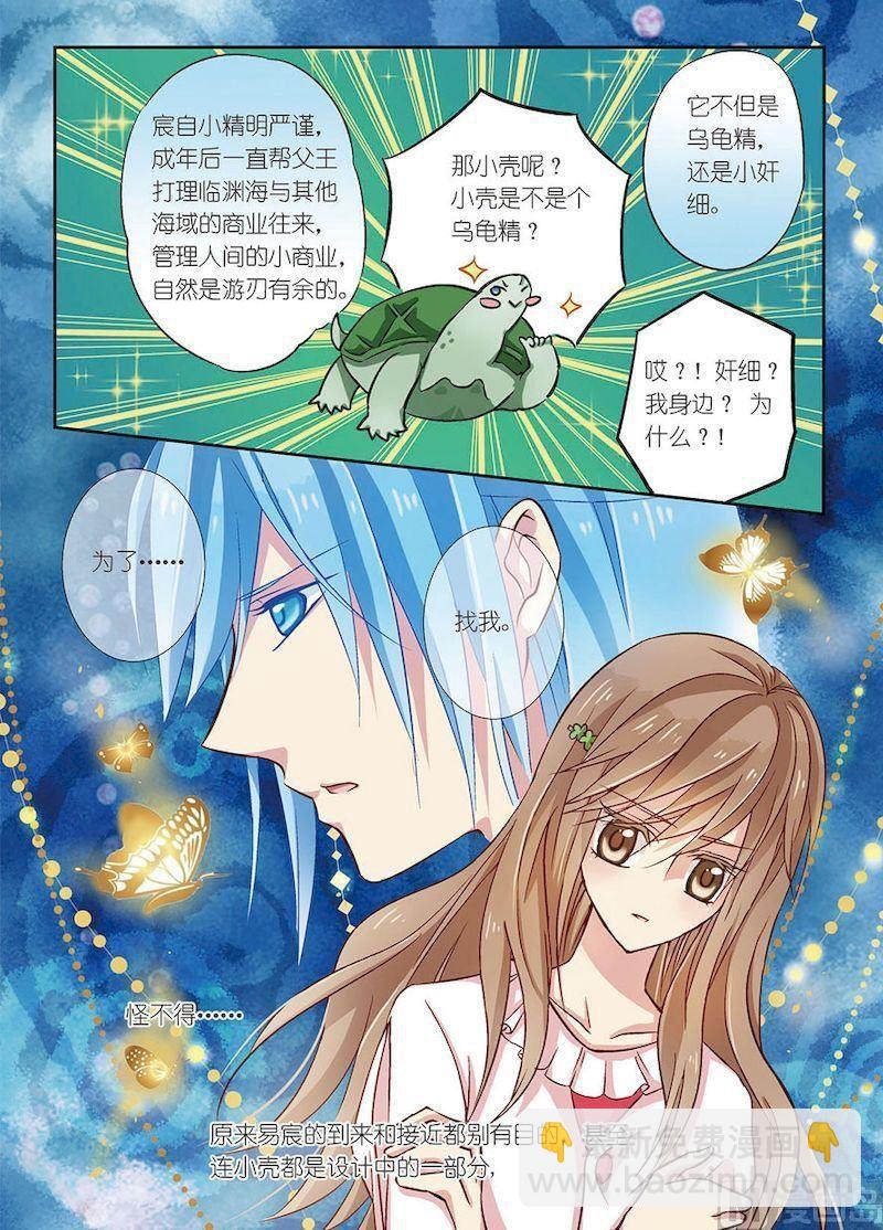 第05话9
