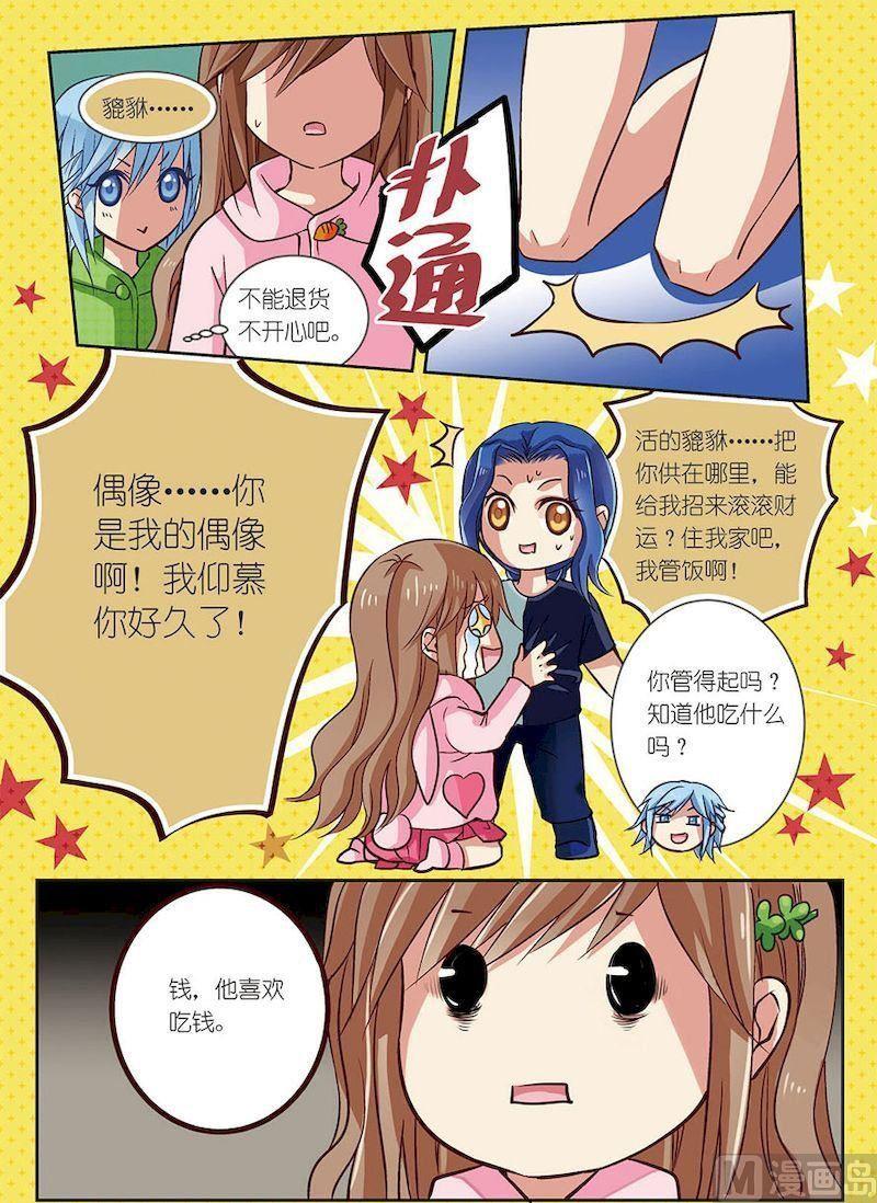 第05话21