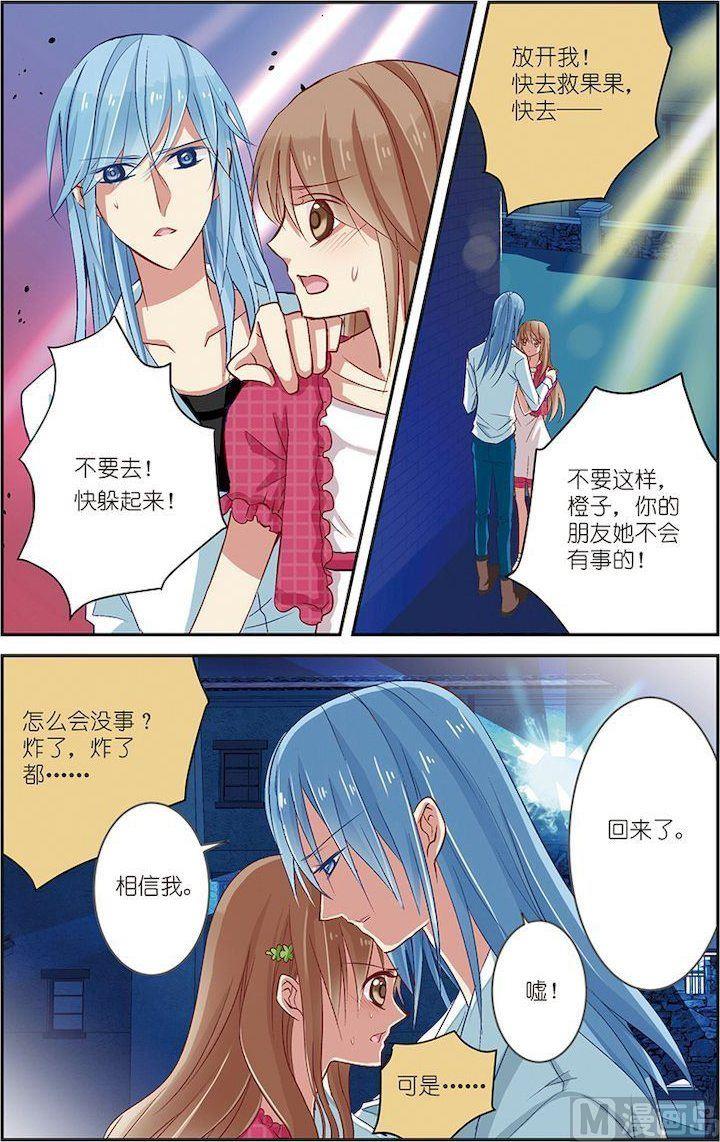 第06话（2）3