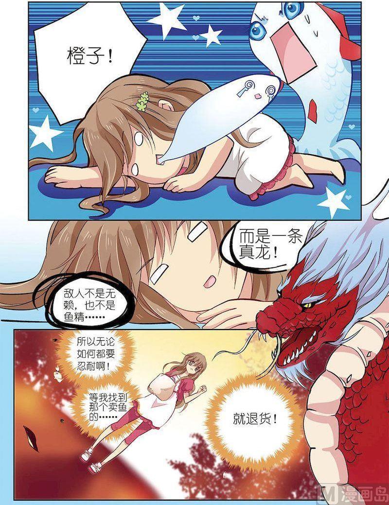 第03话6
