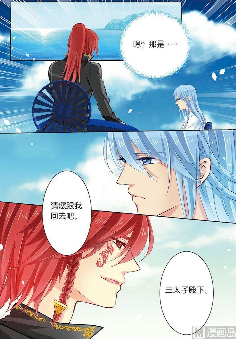 第08话（1）7