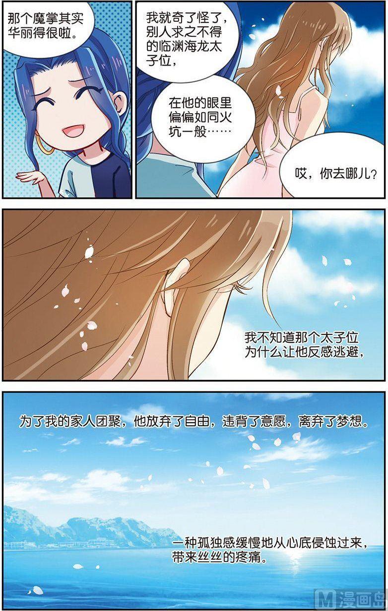 第09话（3）5