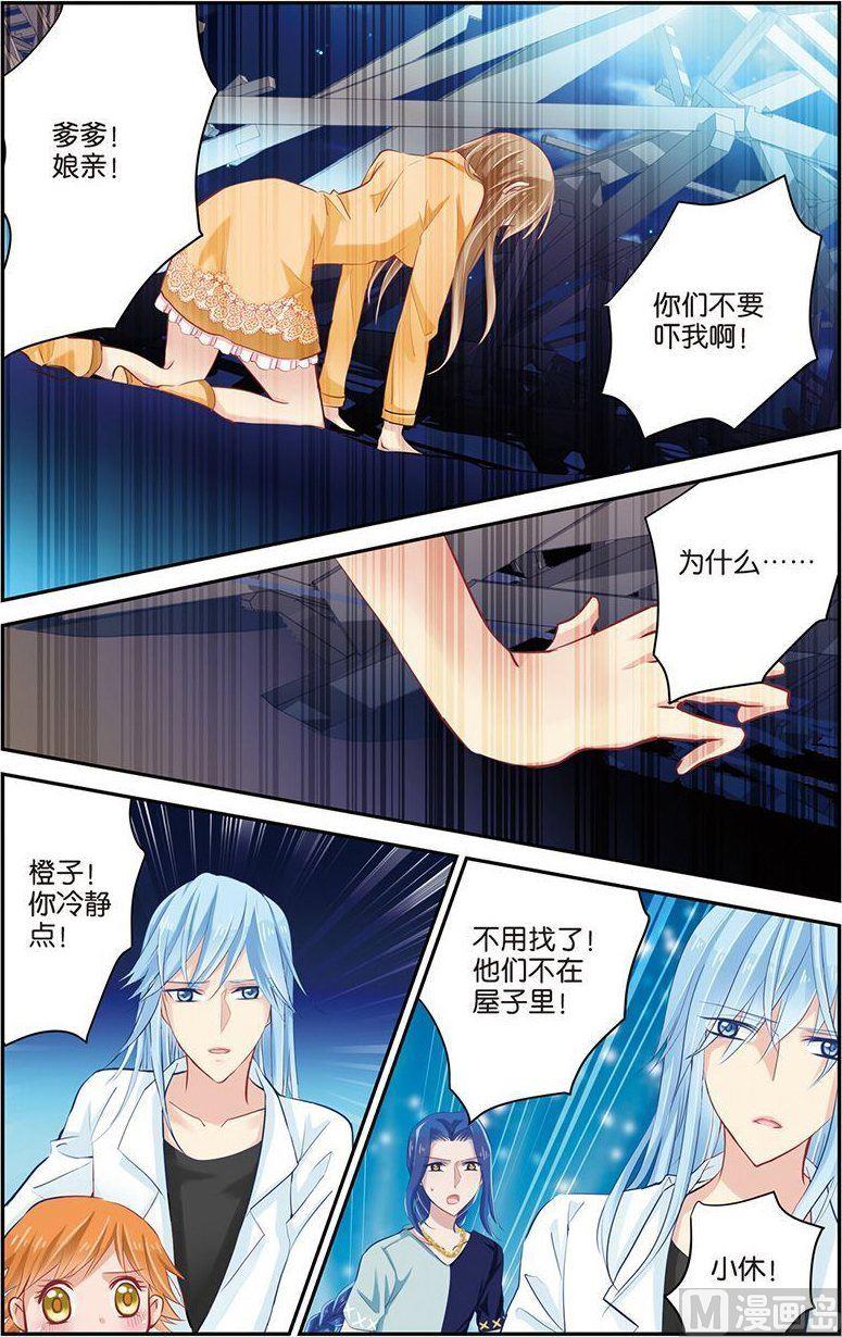 第09话（1）7