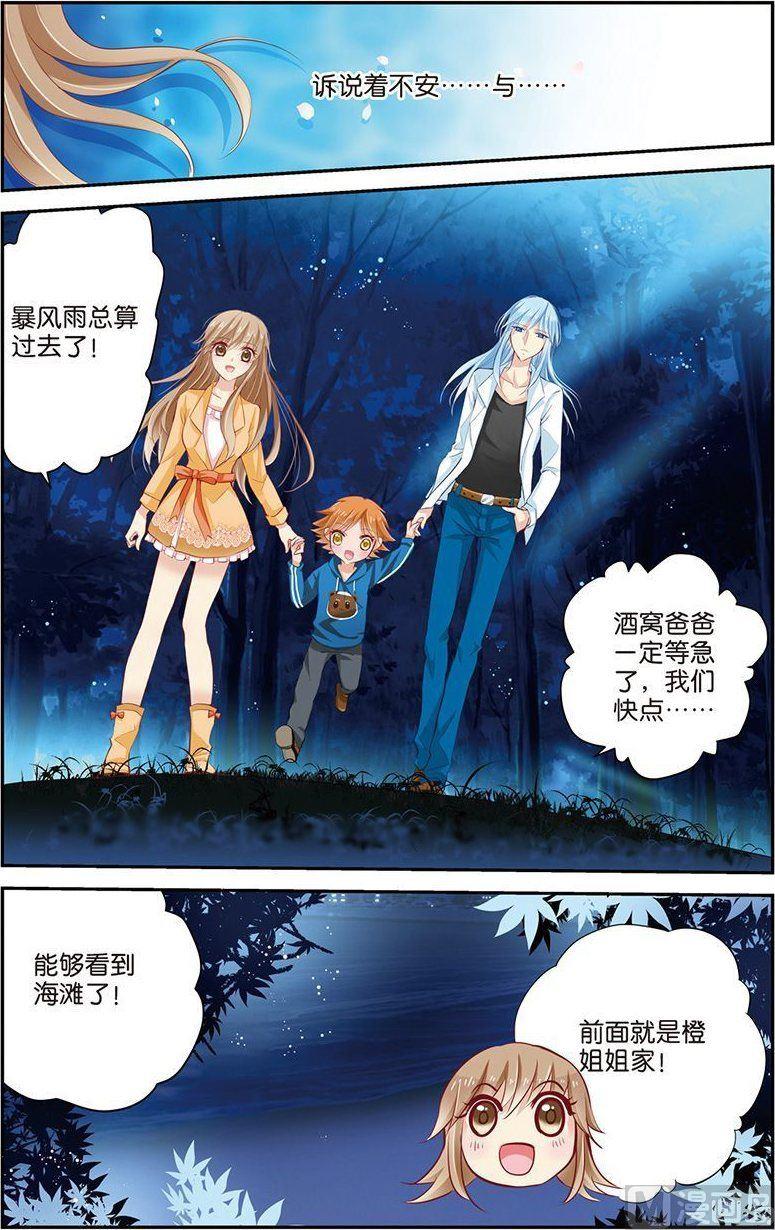 第09话（1）5