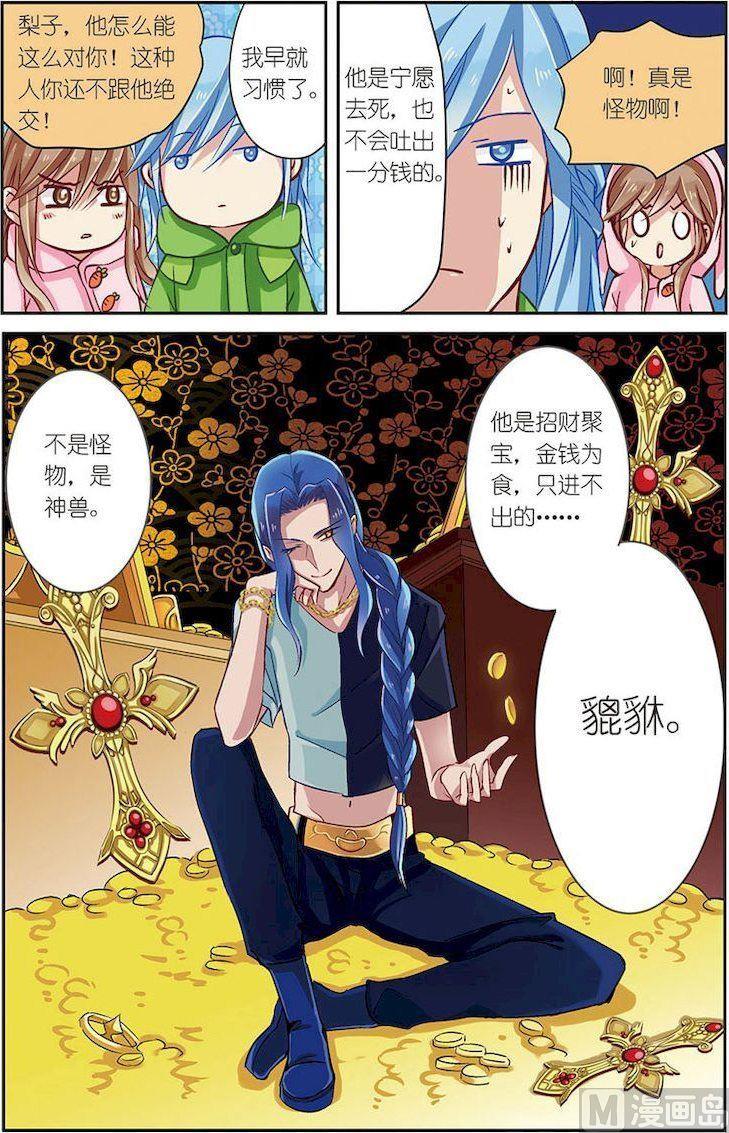 第05话20