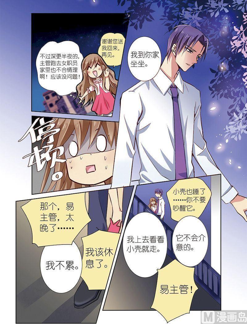 第04话18