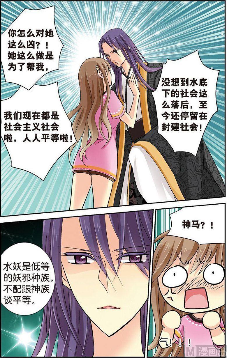 第11话（2）0
