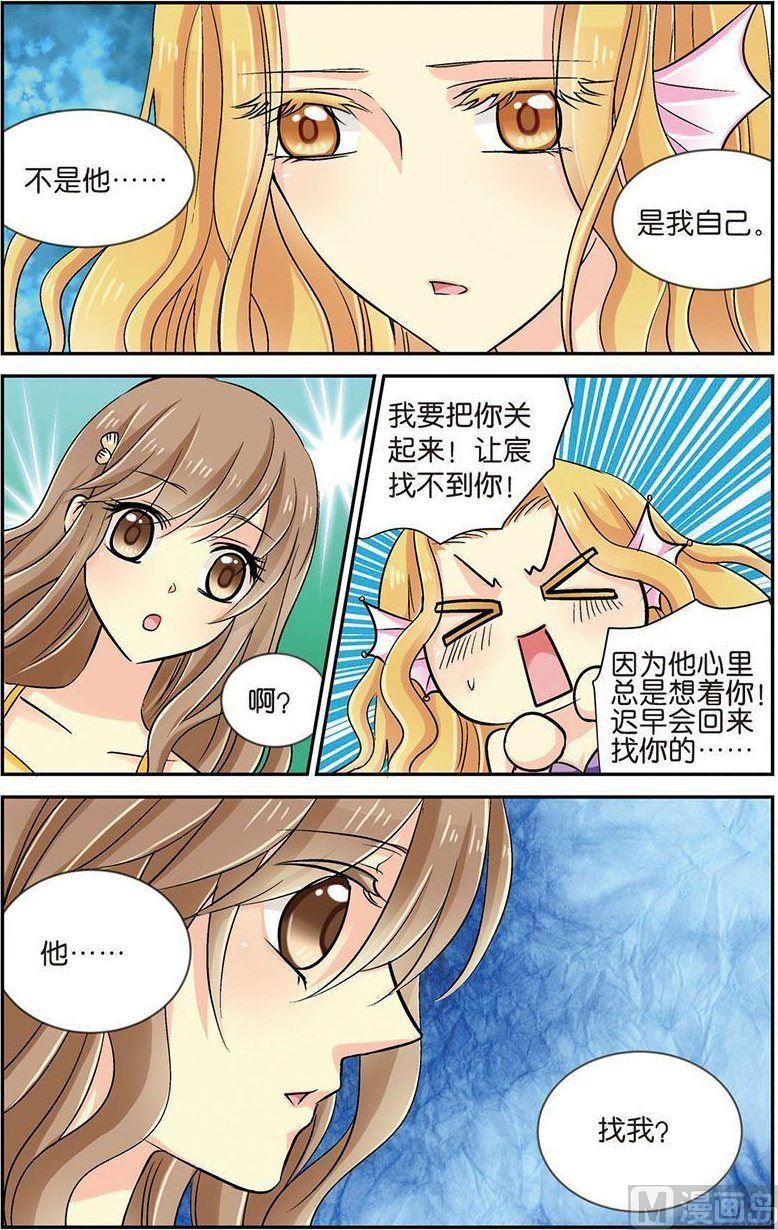 第10话（2）0