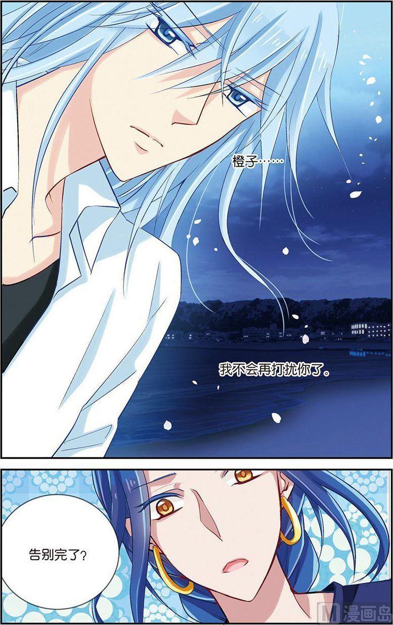 第09话（2）5
