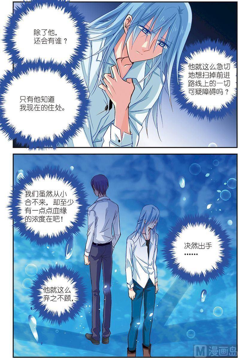 第07话（3）7