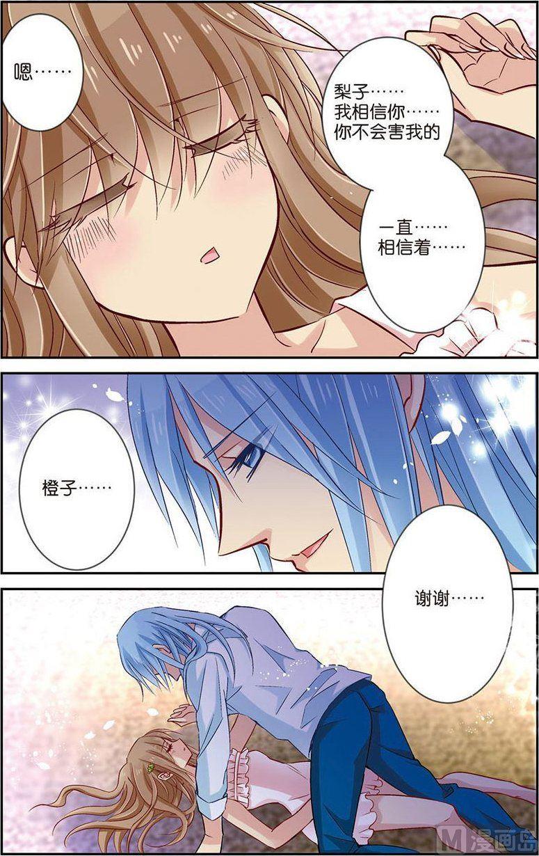 第08话（3）0
