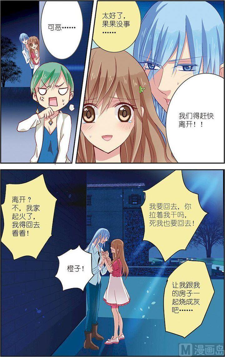 第06话（2）5