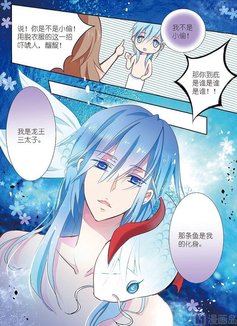 第01话20