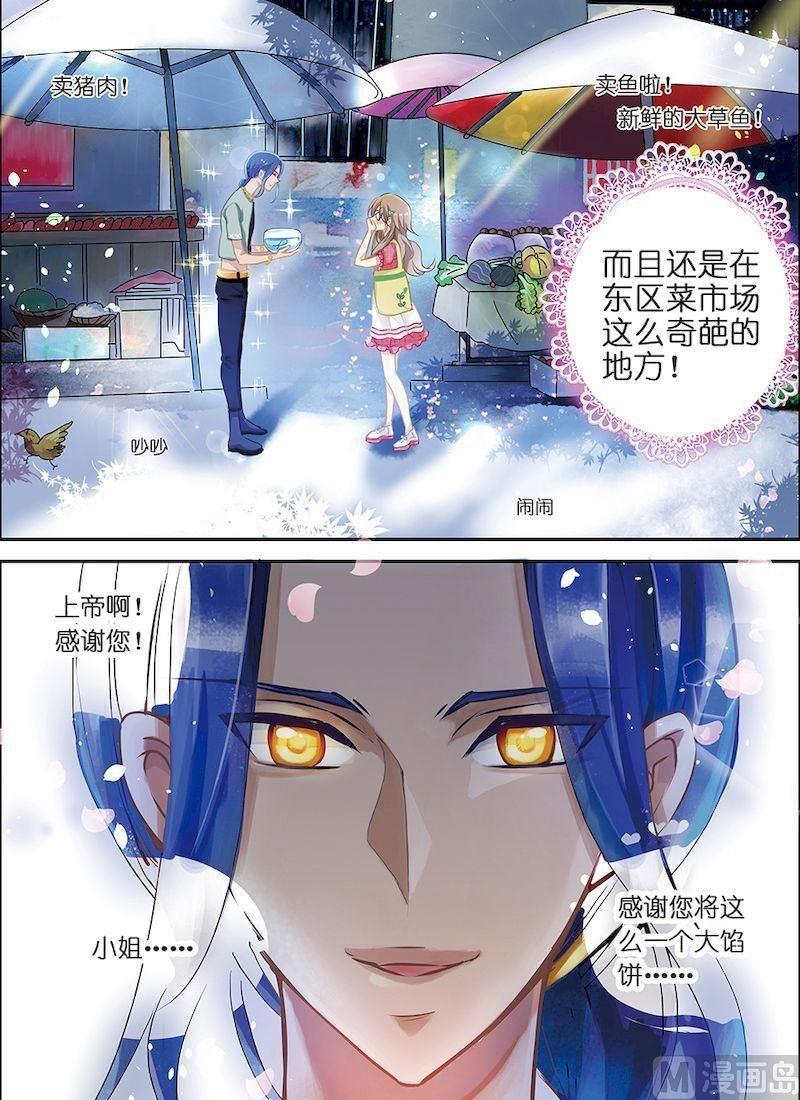 第01话2