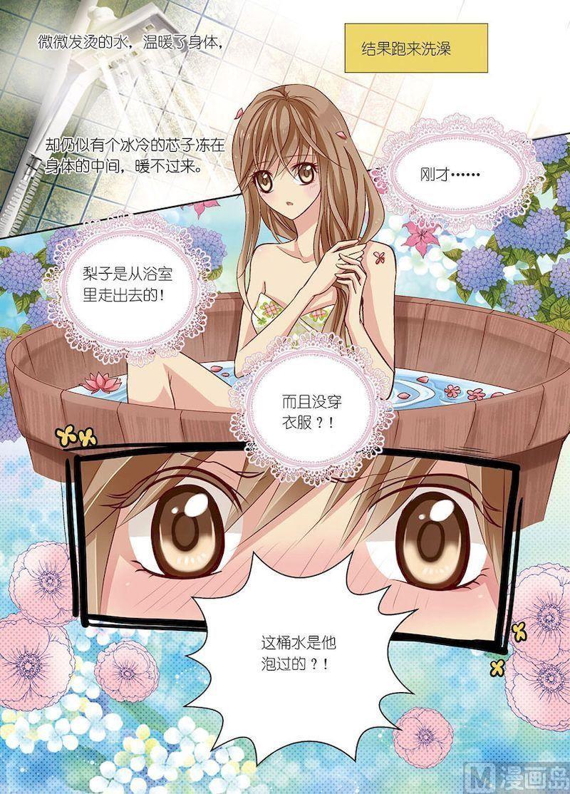 第05话11
