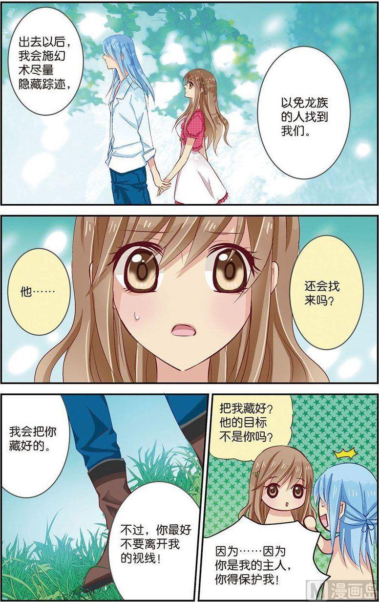 第07话（2）4