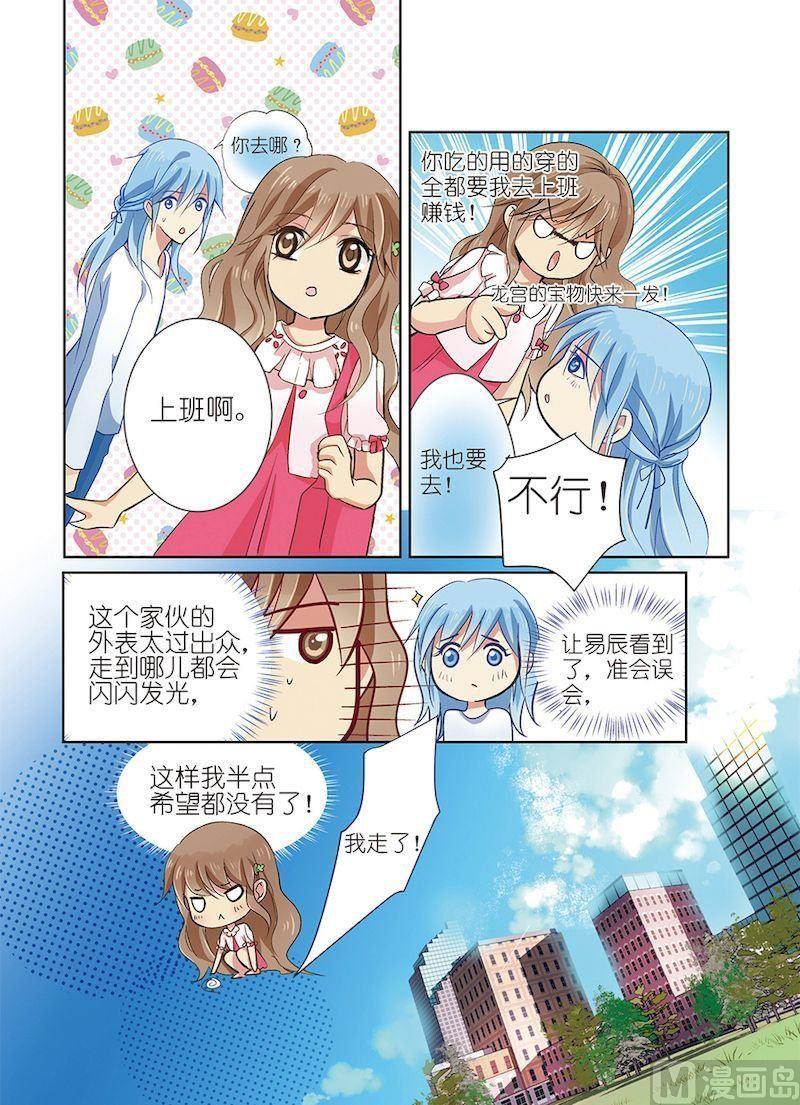 第03话19