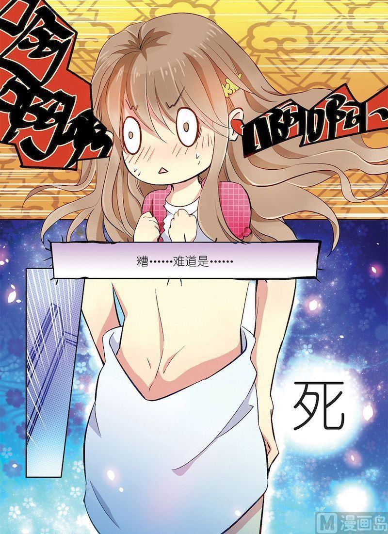 第02话7