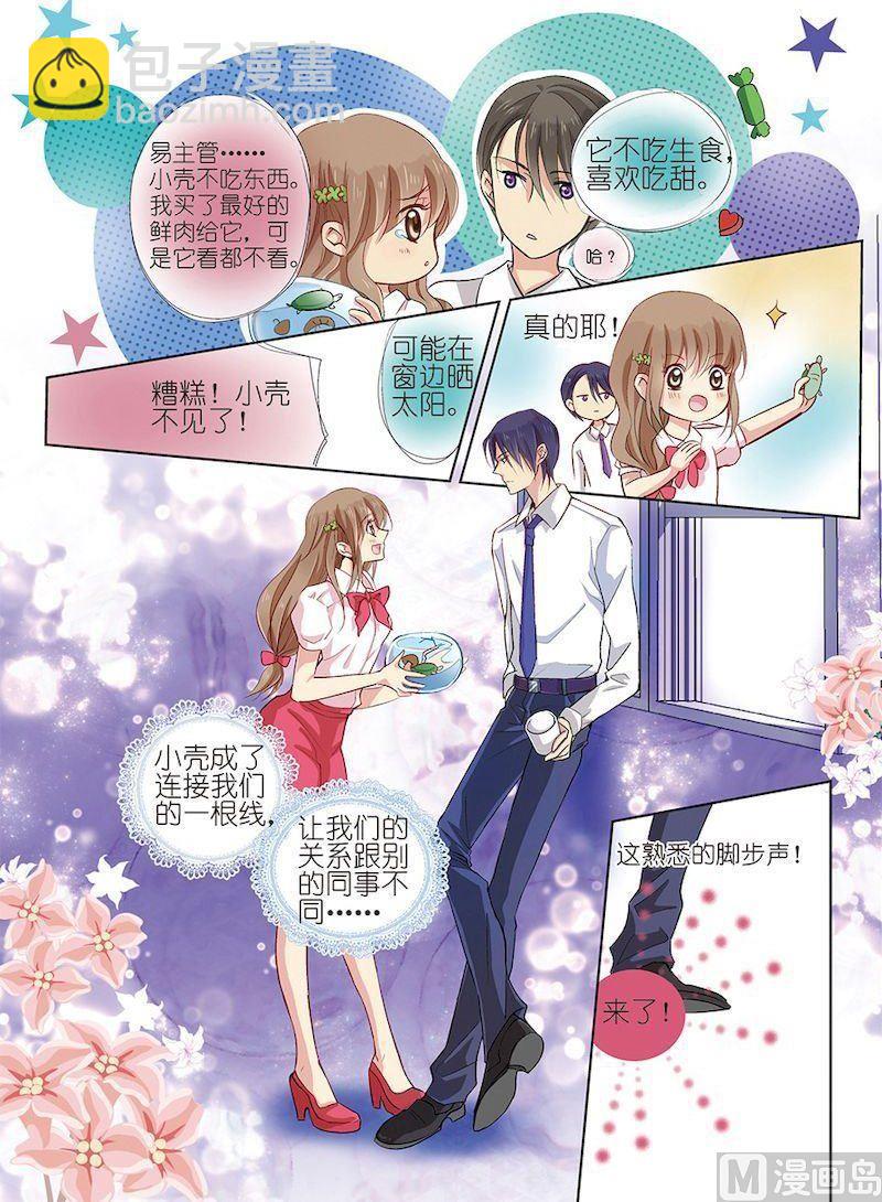 第03话21